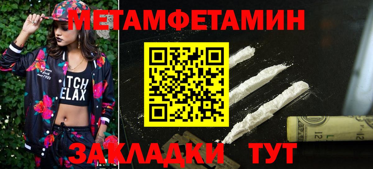 АМФ Premium Новоуральск