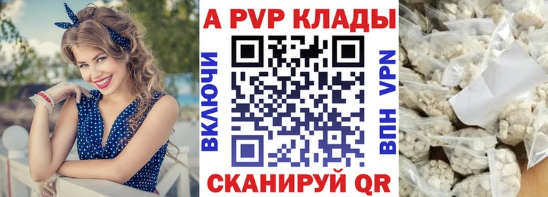 купить   Новоуральск  Alfa_PVP СК КРИС 