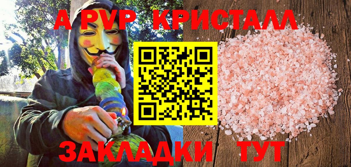 A PVP СК Новоуральск