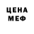 Метадон мёд Magomednabi Vagidov
