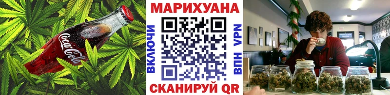 Canna-Cookies марихуана где купить Новоуральск