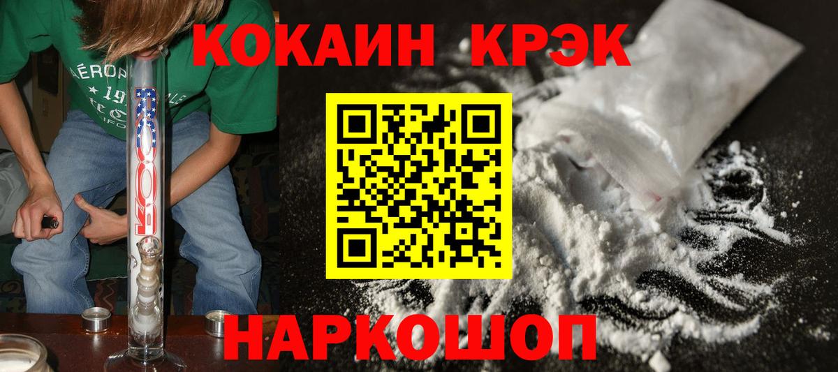 Cocaine Columbia Новоуральск