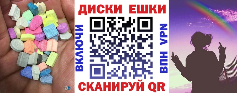 Экстази Cube  Новоуральск 