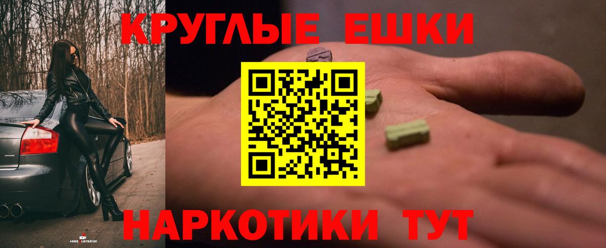 Экстази mix Новоуральск