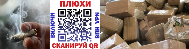 Гашиш hashish  Новоуральск 