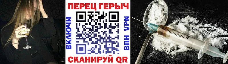 цена   Новоуральск  Героин герыч 