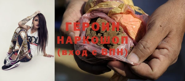 мяу мяу кристалл Абдулино