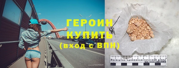 мяу мяу кристалл Абдулино