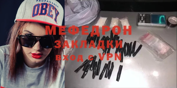 мет Абинск