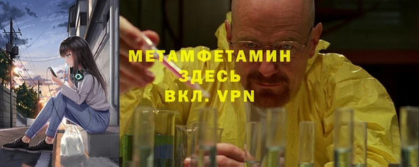 Альфа ПВП Абаза