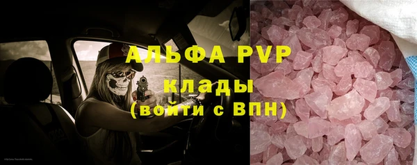 ALPHA PVP Алзамай
