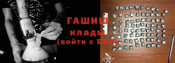 Альфа ПВП Абаза