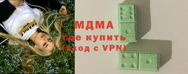 Альфа ПВП Абаза