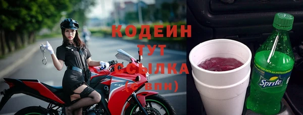 Альфа ПВП Абаза