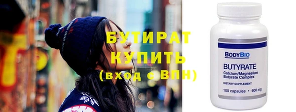 круглые Алексин