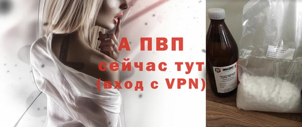 ALPHA PVP Алзамай