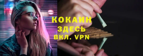 мяу мяу кристалл Абдулино