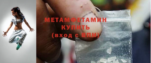 мет Абинск