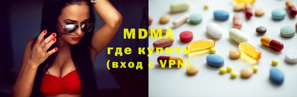 мяу мяу кристалл Абдулино