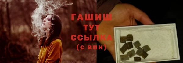 Альфа ПВП Абаза
