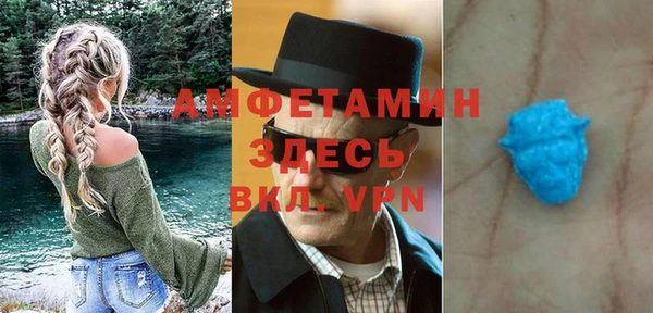 мет Абинск