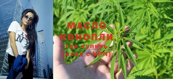 мяу мяу кристалл Абдулино