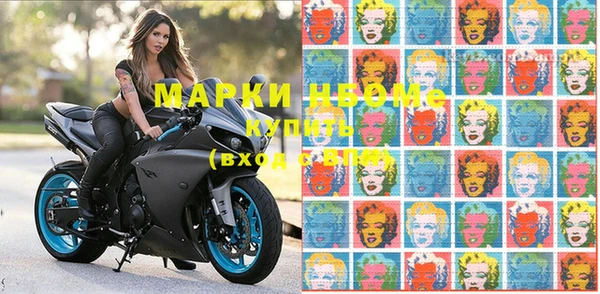 мяу мяу кристалл Абдулино