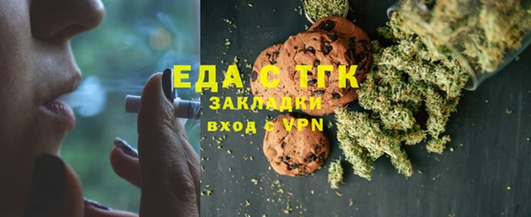 мет Абинск