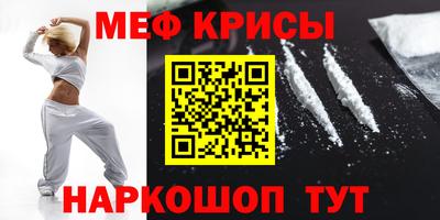 COCAINE Новодвинск