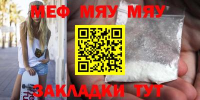 дурь Новозыбков