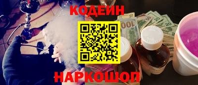 дурь Новозыбков