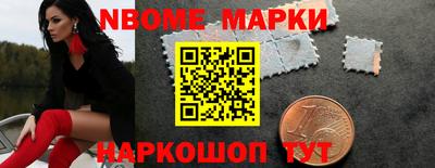 дурь Новозыбков