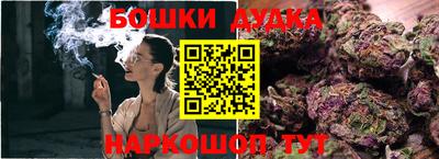 дурь Новозыбков