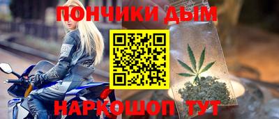 дурь Новозыбков