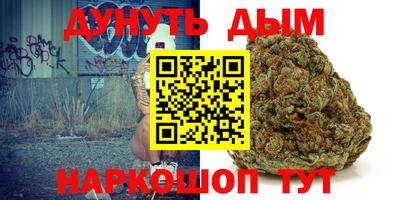 дурь Новозыбков