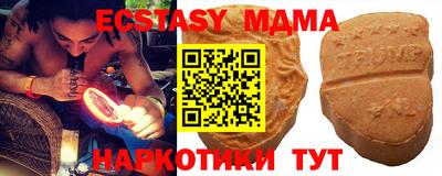 дурь Новозыбков