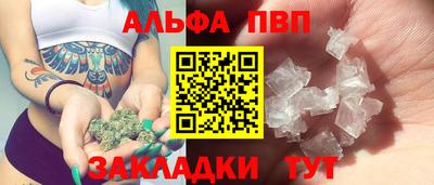 гидропоника Новокубанск