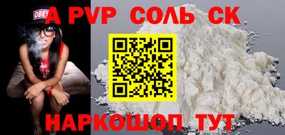 дурь Новозыбков