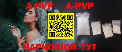 COCAINE Новодвинск