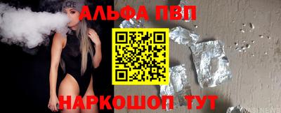 дурь Новозыбков