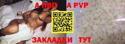 COCAINE Новодвинск