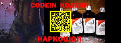 COCAINE Новодвинск