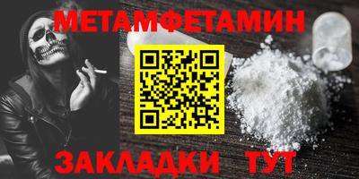 COCAINE Новодвинск