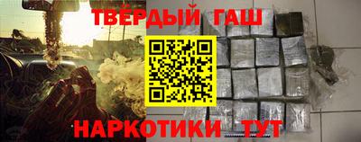 дурь Новозыбков