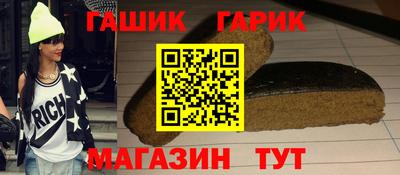 дурь Новозыбков