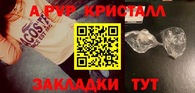дурь Новозыбков