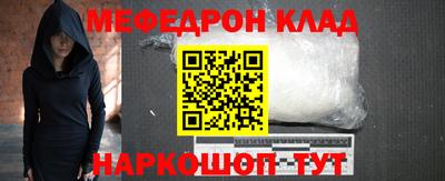 COCAINE Новодвинск