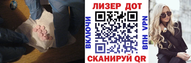 LSD-25 экстази кислота  маркетплейс официальный сайт  Новоуральск 