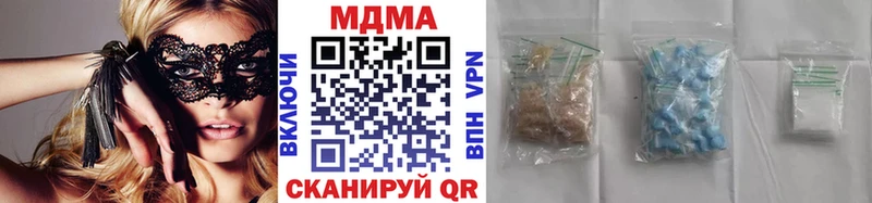 MDMA кристаллы  Новоуральск 