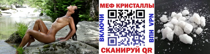 Меф VHQ  MEGA онион  Новоуральск  наркота 